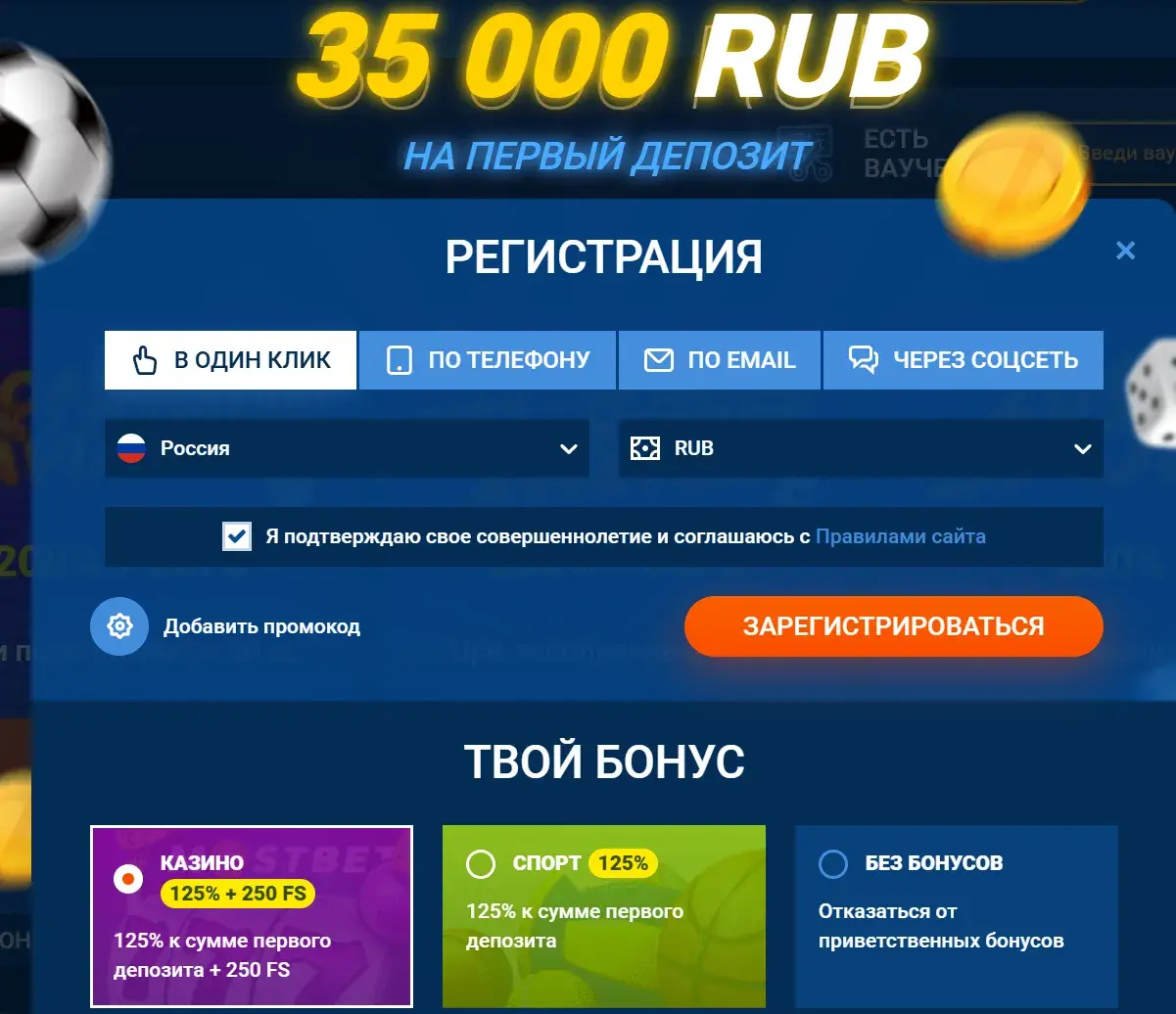 Mostbet Magyarország - login to mostbet: belépés,